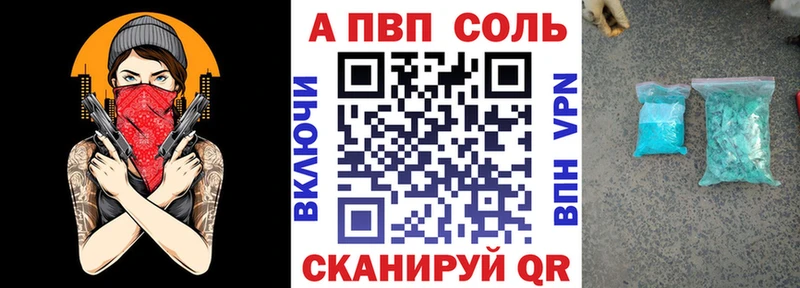 Alpha PVP СК  Бабушкин 