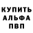 КЕТАМИН VHQ Panda)