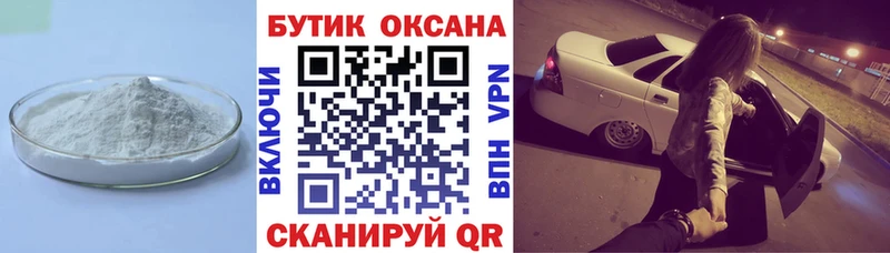 Бутират BDO  где можно купить   Бабушкин 