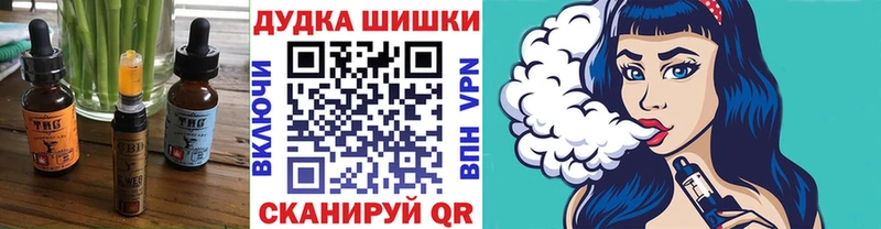 Canna-Cookies конопля  как найти закладки  Бабушкин 