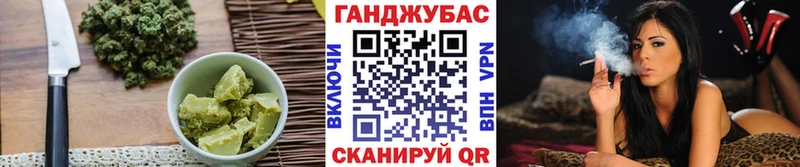 Еда ТГК марихуана Бабушкин