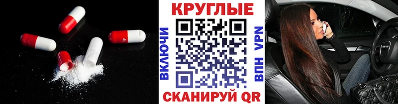Экстази 99%  Бабушкин 