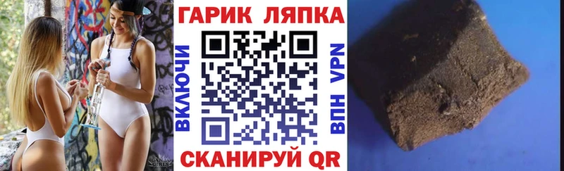 MEGA Бабушкин ГАШИШ VHQ