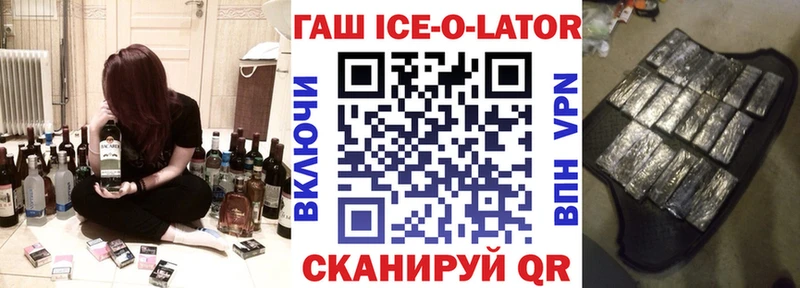 Гашиш 40% ТГК Бабушкин