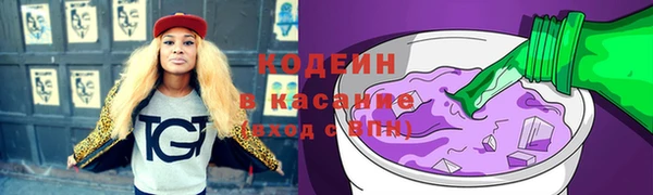 тгк Аркадак