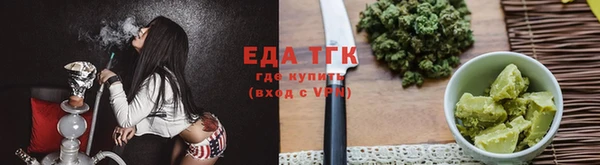 прущие крисы Армянск
