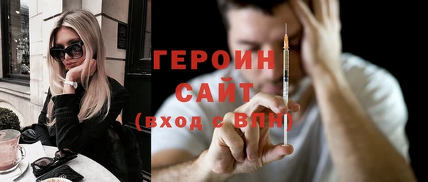 бутират Семилуки