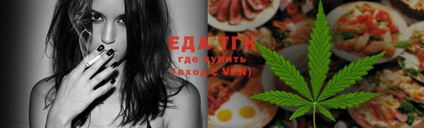 прущие крисы Армянск