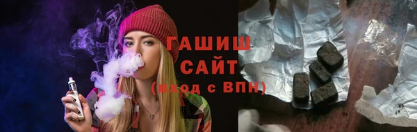 мет Арсеньев