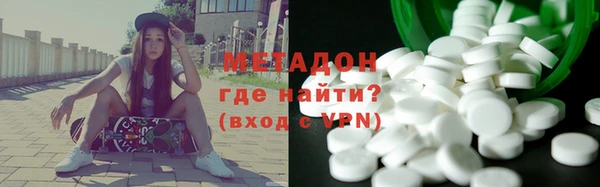 прущие крисы Армянск