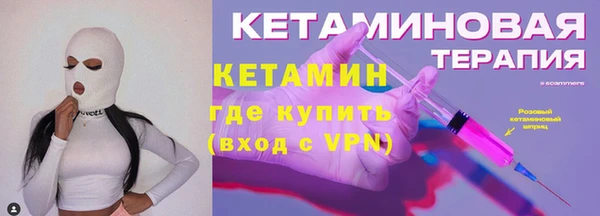 бутират Семилуки