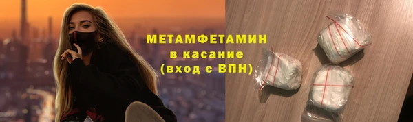 мет Арсеньев