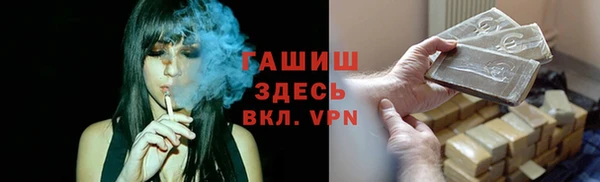 мет Арсеньев