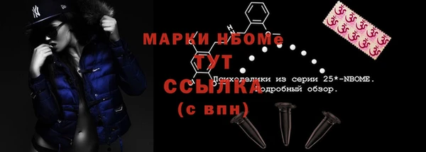 эйфоретик Семикаракорск