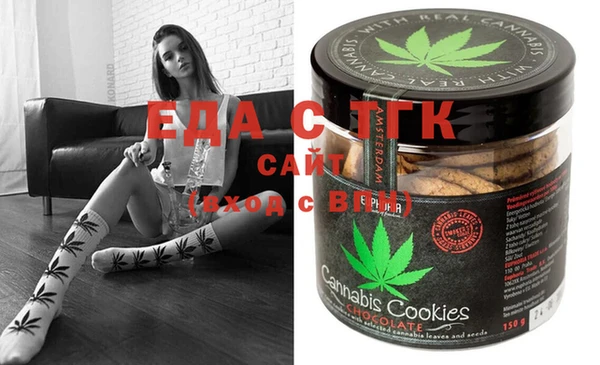 прущие крисы Армянск