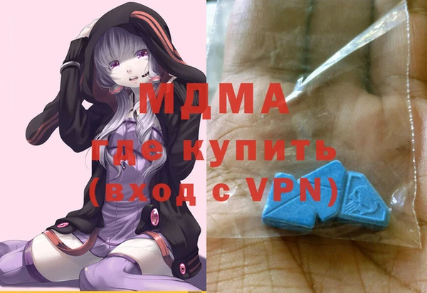 прущие крисы Армянск