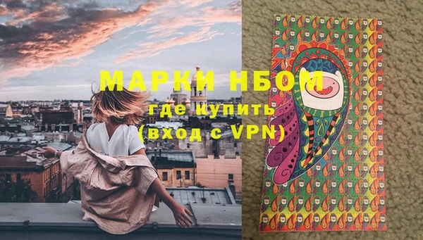 прущие крисы Армянск
