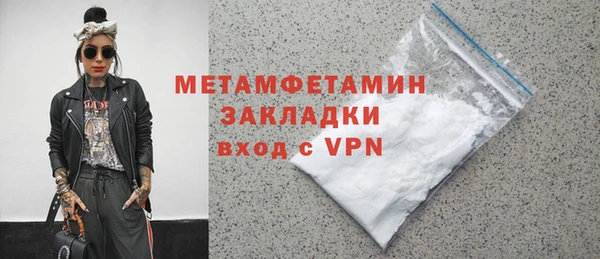 мет Арсеньев
