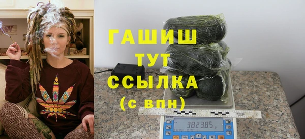 тгк Аркадак