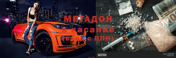 мет Арсеньев