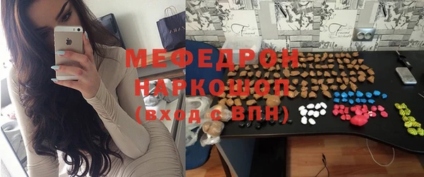 бутират Семилуки
