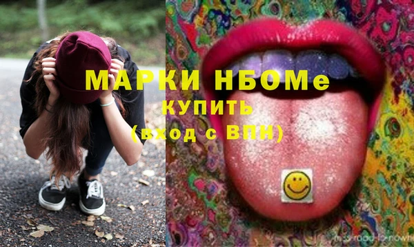 прущие крисы Армянск