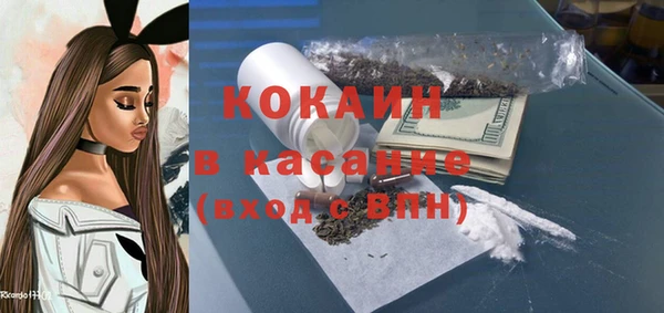 тгк Аркадак