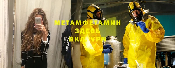 мет Арсеньев