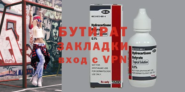 мет Арсеньев