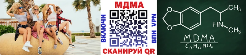 наркотики Бабушкин MDMA молли