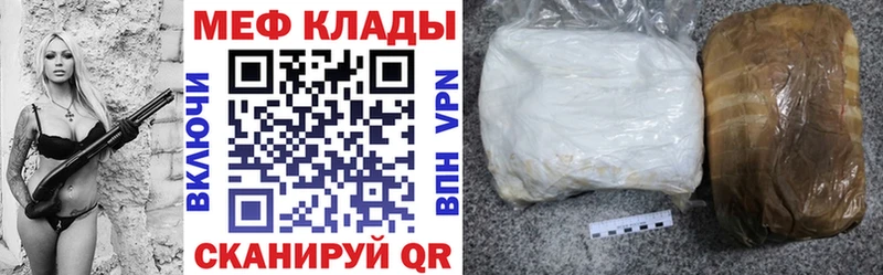 продажа наркотиков  Бабушкин  МЯУ-МЯУ mephedrone 