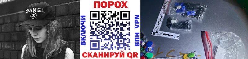blacksprut tor  наркошоп  Бабушкин  Метамфетамин витя 