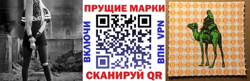 Марки NBOMe 1,8мг  кракен ссылки  Бабушкин 